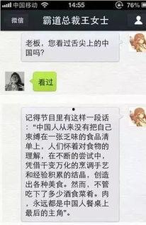娱乐吃瓜酱请假照片,请假也能这么萌！